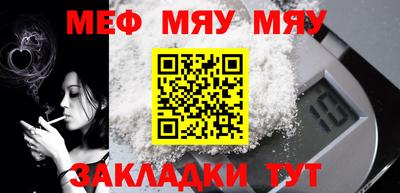 мет Бузулук
