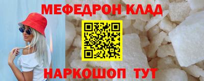 мет Бузулук