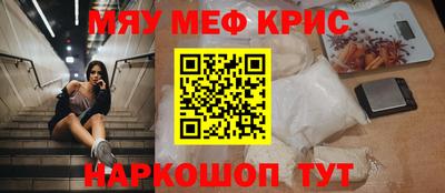 мет Бузулук
