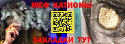 MESCALINE Бугуруслан