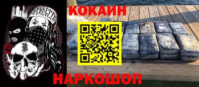 MESCALINE Бугуруслан