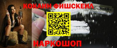 MESCALINE Бугуруслан