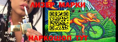 MESCALINE Бугуруслан