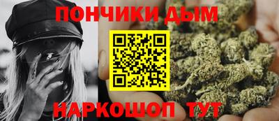соль ск Будённовск