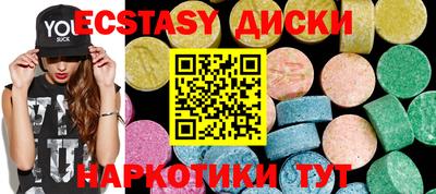 MESCALINE Бугуруслан