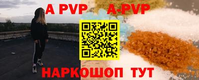 соль ск Будённовск