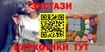 MESCALINE Бугуруслан