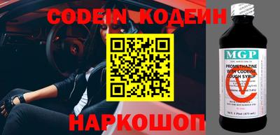 мефедрон мука Гусь-Хрустальный