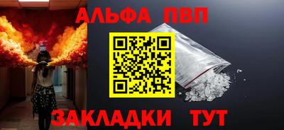 соль ск Будённовск
