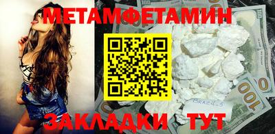 мет Бузулук