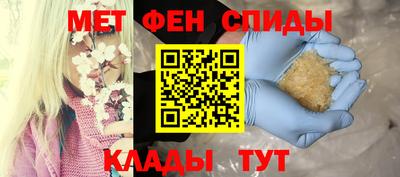 MESCALINE Бугуруслан
