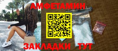 соль ск Будённовск
