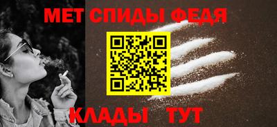 мет Бузулук