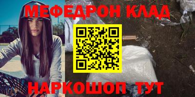 соль ск Будённовск