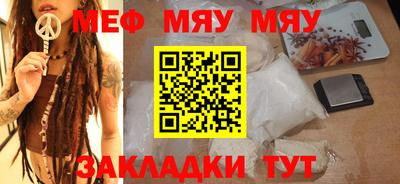 мет Бузулук