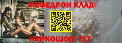 мет Бузулук