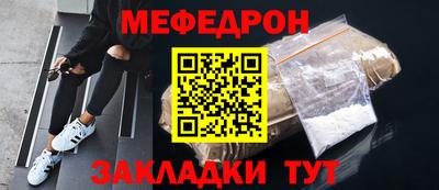MESCALINE Бугуруслан