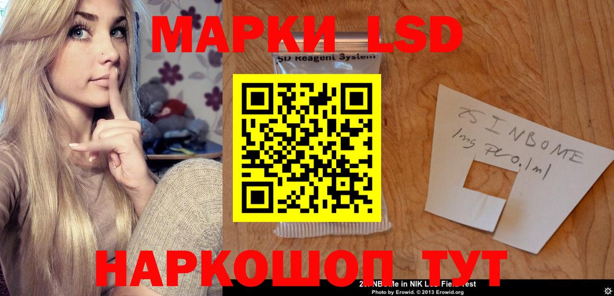 ЛСД экстази ecstasy  Вход с VPN  Лабинск  Лсд 25 экстази кислота 