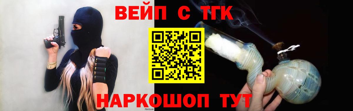 Дистиллят ТГК жижа Лабинск