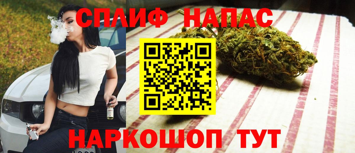 МАРИХУАНА VHQ  Конопля тримм  Конопля планчик  Лабинск  Вход с VPN  Каннабис AK-47 